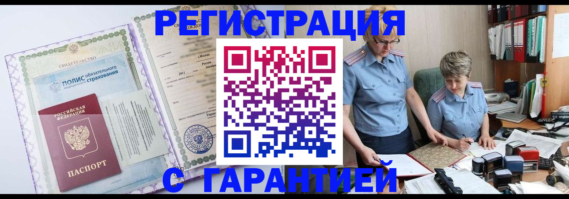 найти адрес прописки в Рославле